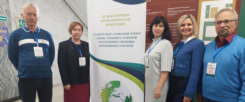 Участие МГИ в международной конференции в Майкопе
