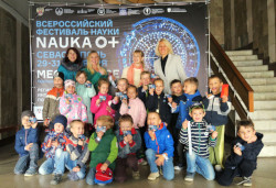 Экскурсия для самых маленьких