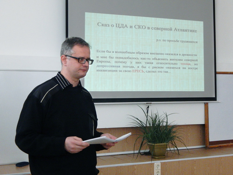 Презентация научно-популярной сказки