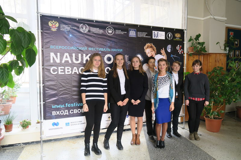 Мероприятия, посвященные Международному дню Чёрного моря в рамках VI Всероссийского фестиваля науки