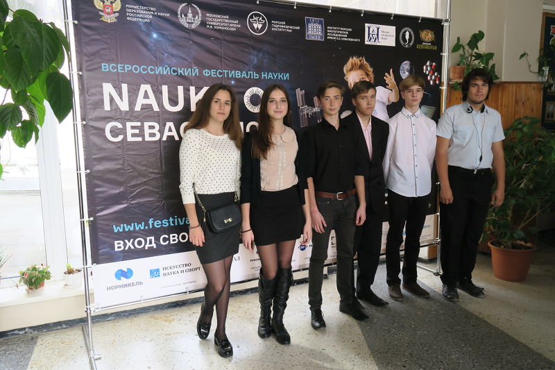 Мероприятия, посвященные Международному дню Чёрного моря в рамках VI Всероссийского фестиваля науки