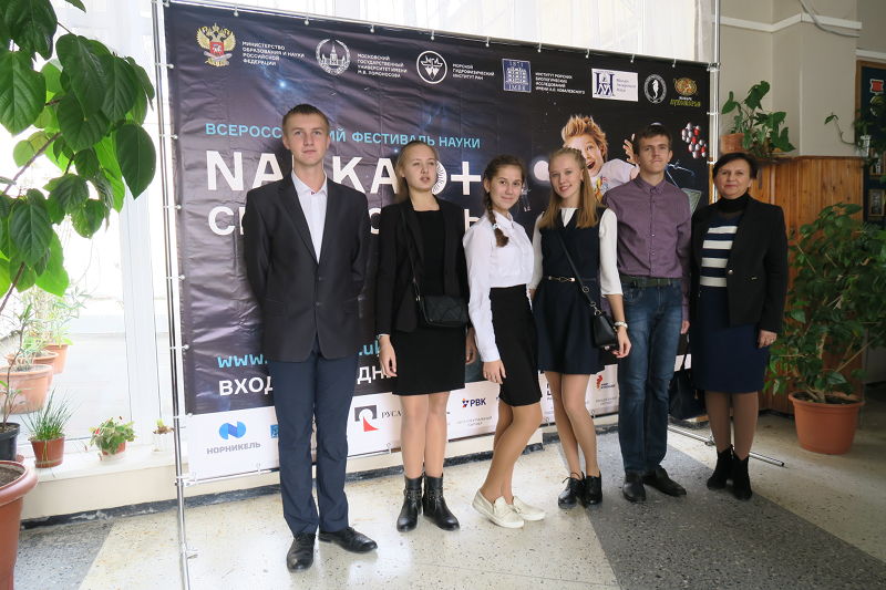 Мероприятия, посвященные Международному дню Чёрного моря в рамках VI Всероссийского фестиваля науки