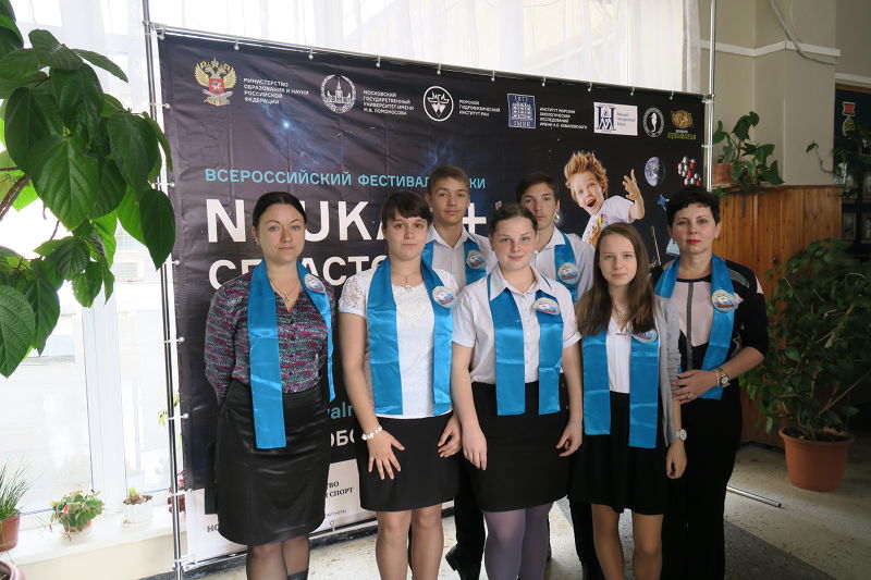 Мероприятия, посвященные Международному дню Чёрного моря в рамках VI Всероссийского фестиваля науки