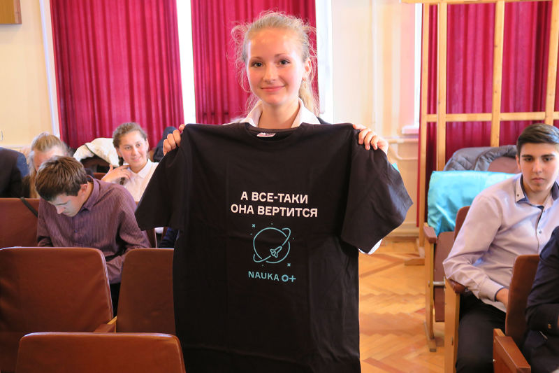 Мероприятия, посвященные Международному дню Чёрного моря в рамках VI Всероссийского фестиваля науки