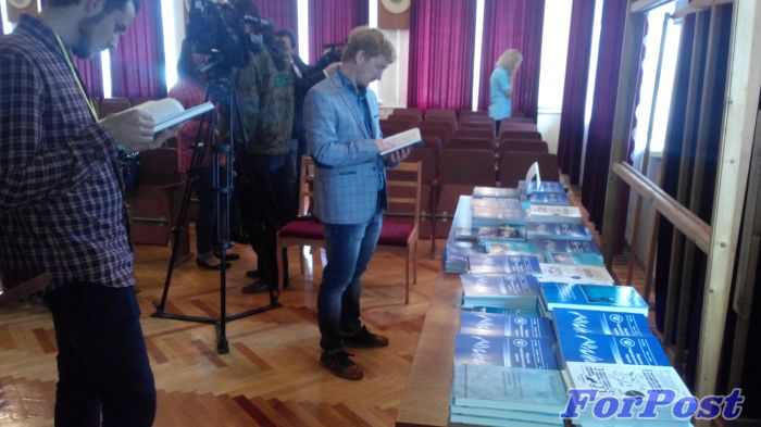 Конференция молодых ученых