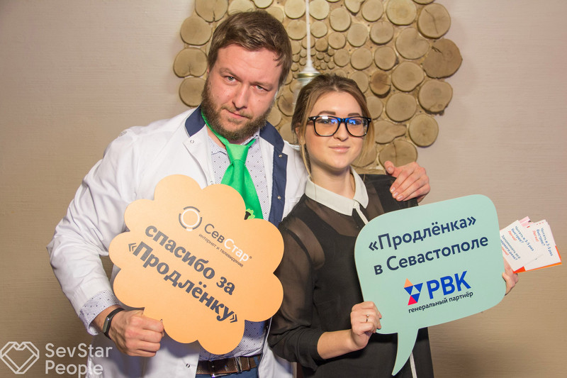 Списобо за «Продленку»
