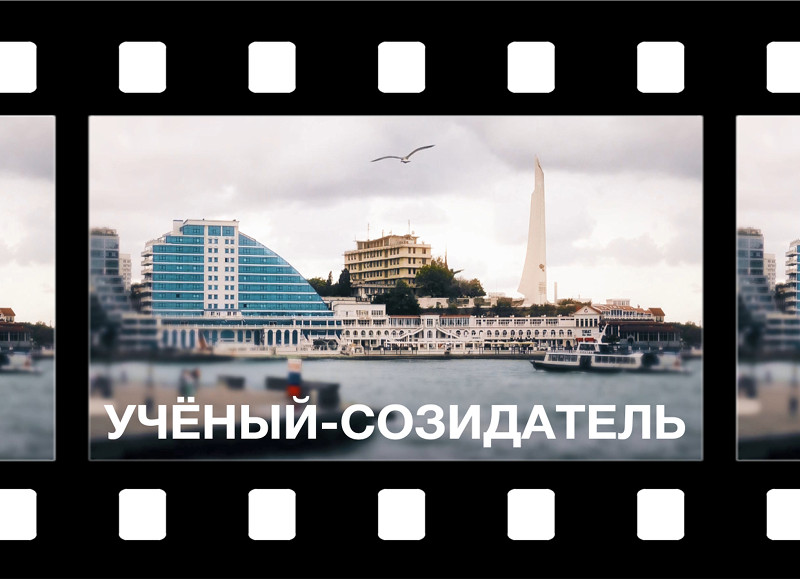 Кадр из фильма о Б.А. Нелепо «Ученый-созидатель»