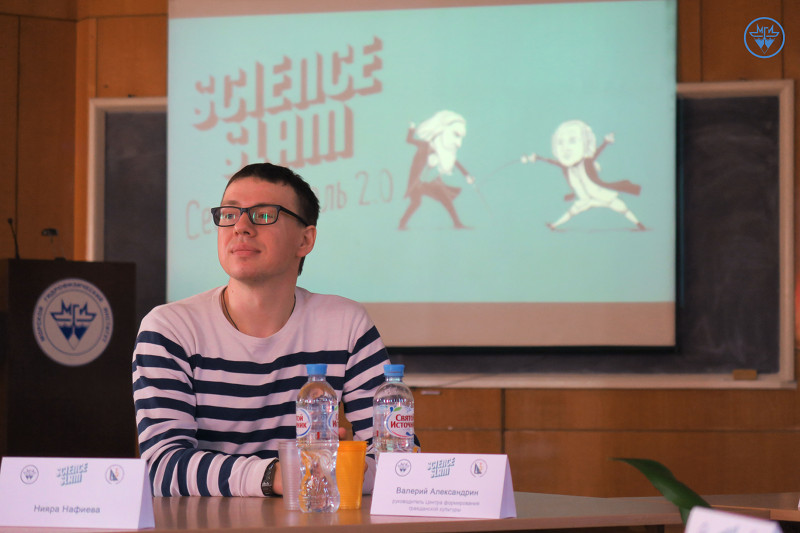 Пресс-конференция, посвященная Science Slam 2.0 в Севастополе