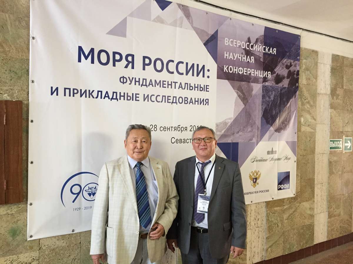 Рядом с баннером конференции