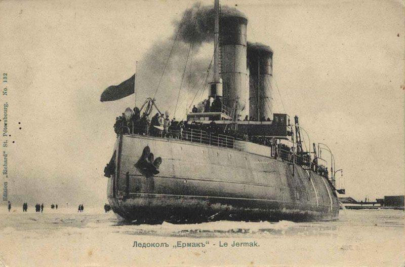 Ледокол «Ермак»