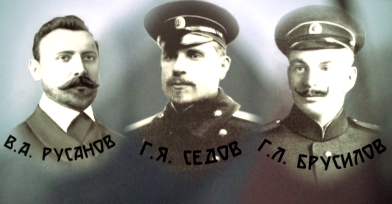 Руководители арктических экспедиций в 1912–1914 гг.