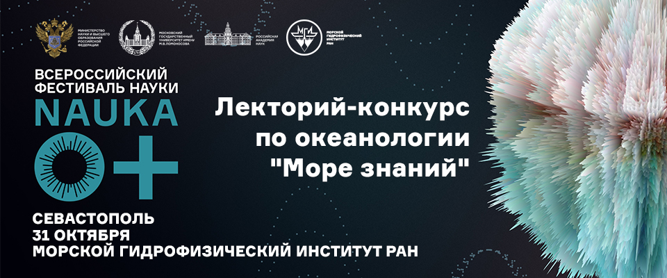 Баннер фестиваля