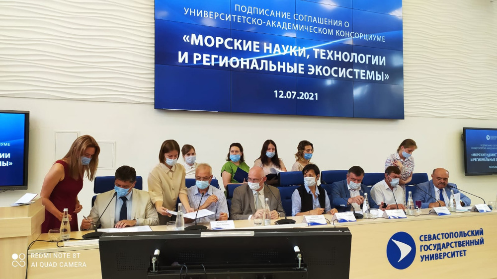 Подписание соглашения о создании научно-образовательного консорциума