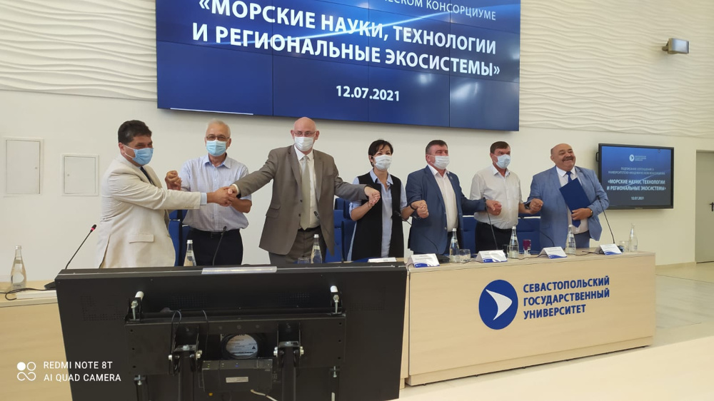 Подписание соглашения о создании научно-образовательного консорциума