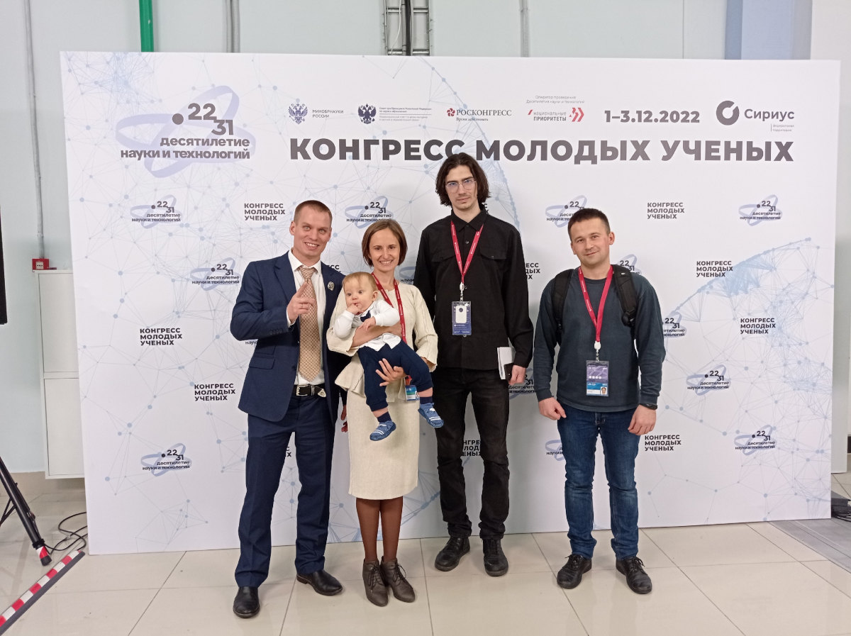 Молодые ученые МГИ в кулуарах Конгресса