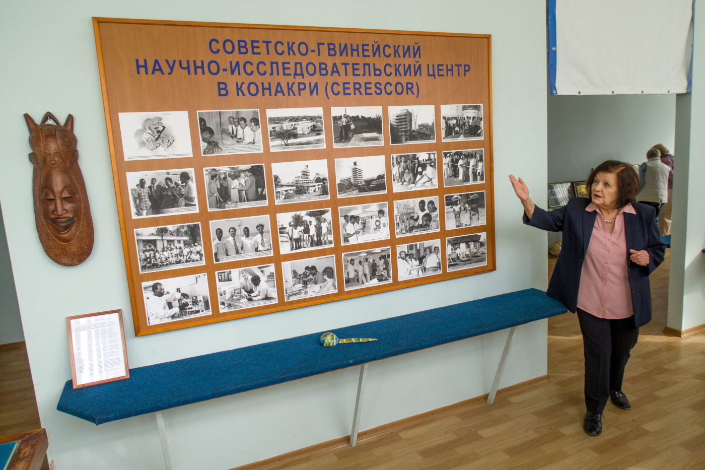 В Музее МГИ открыли стенд, посвященный 40-летию Гвинейского НИЦ