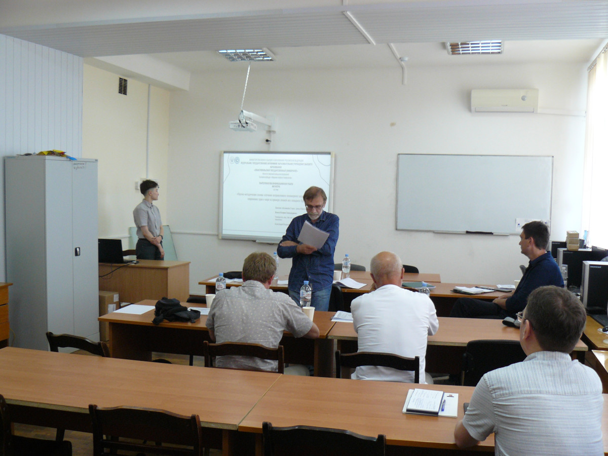 Защита выпускных работ в магистратуре