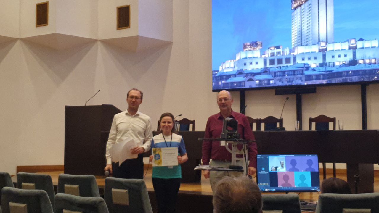 На конференции