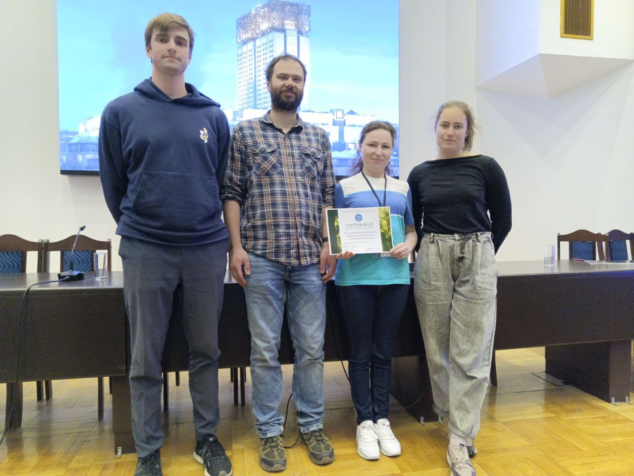 На конференции