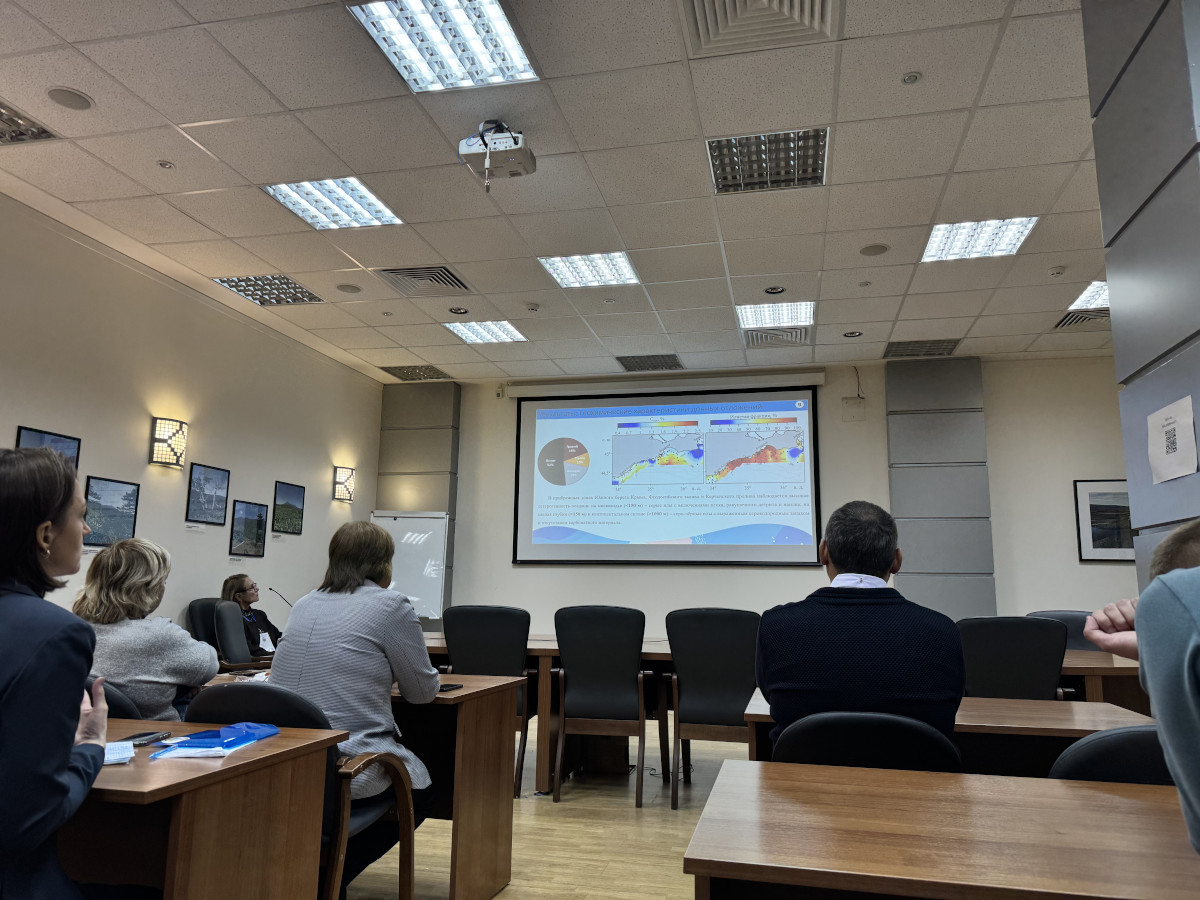 Международная конференция по морской геологии