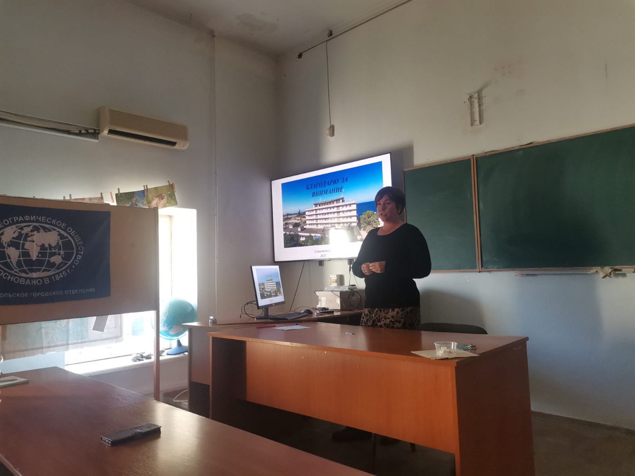 Междисциплинарный научный семинар «Прибрежная зона Мирового океана: геоэкология суши и моря»