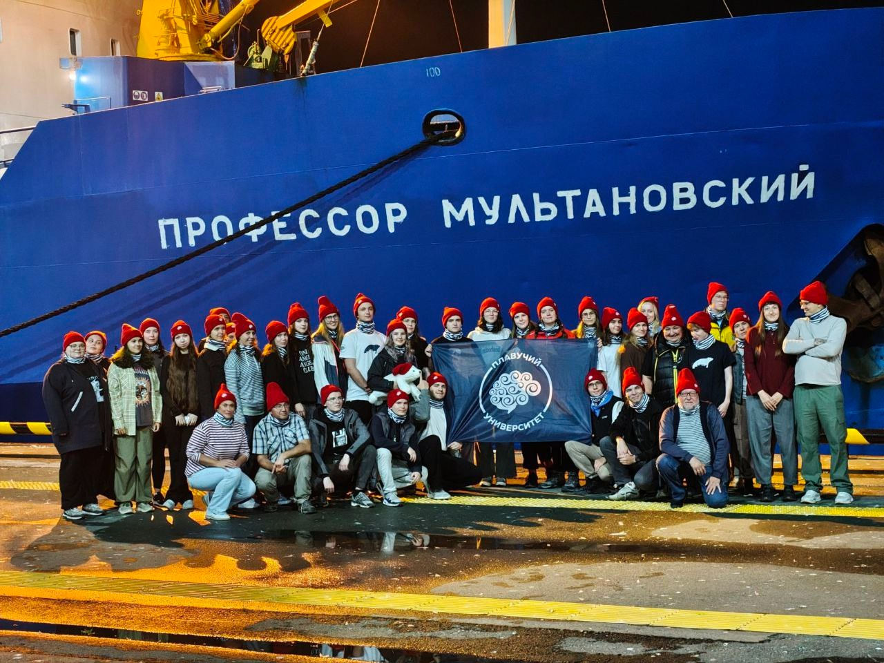 Тихоокеанский плавучий университет