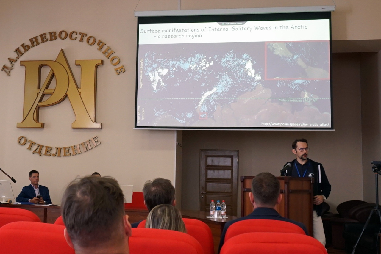 Международная конференция по изучению Мирового океана ICOS 2025