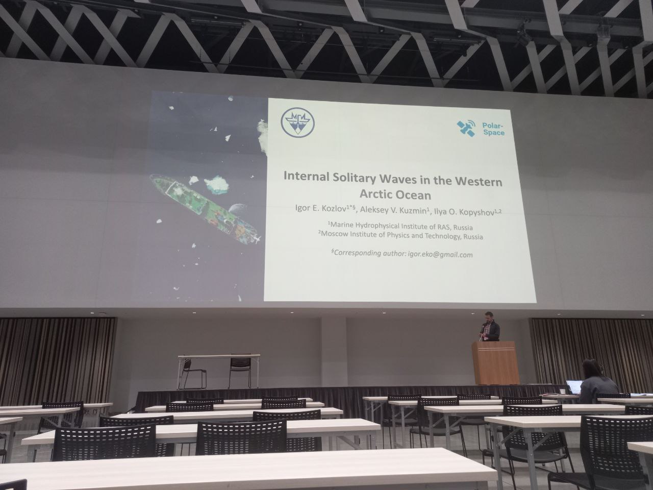 Восьмой международный симпозиум по изучению Арктики