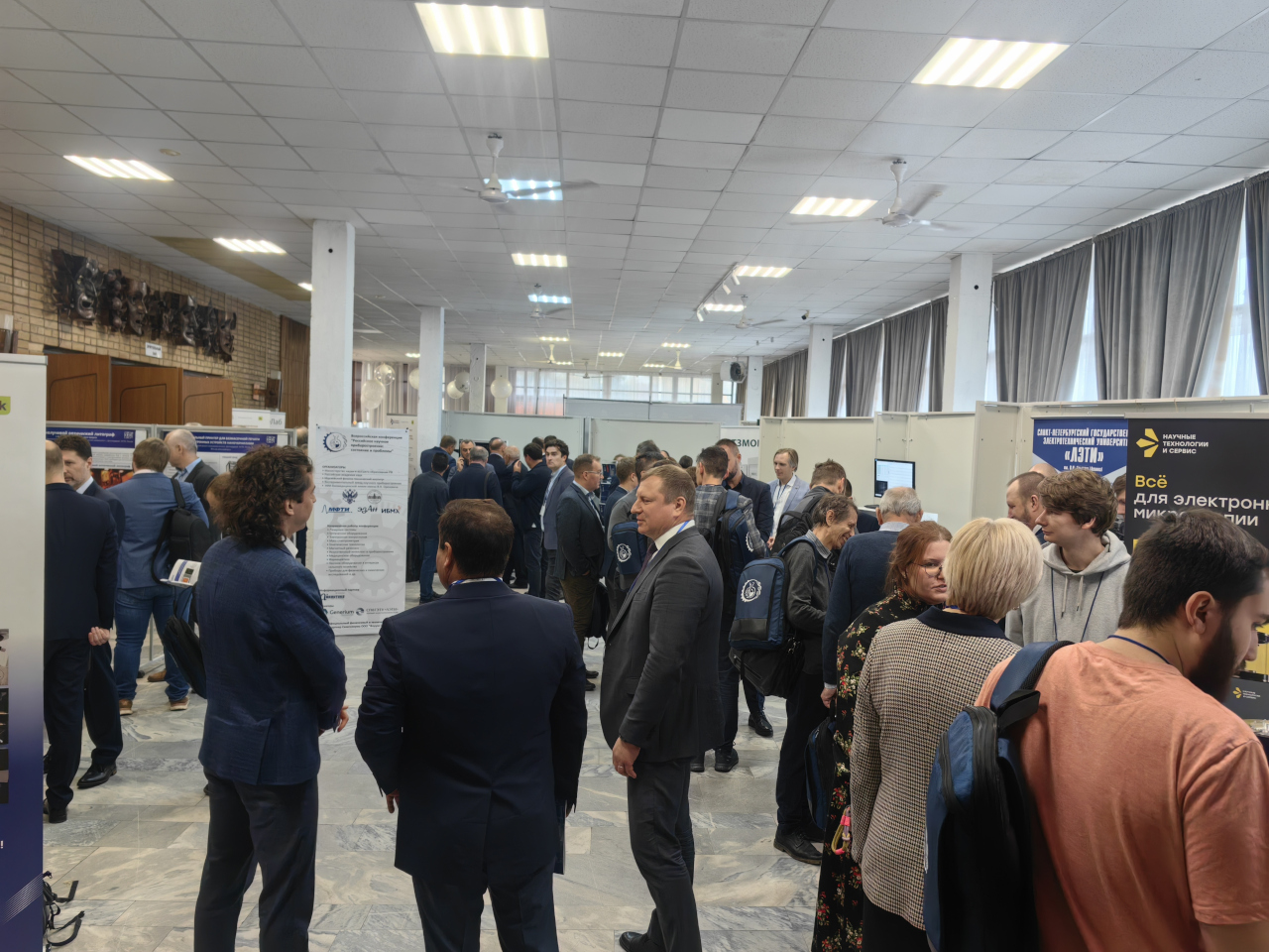 Всероссийская конференция «Российское научное приборостроение: состояние и проблемы»