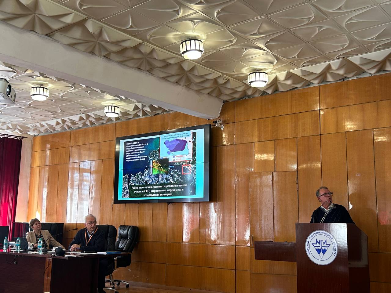 Круглый стол «Проблема разлива мазута в Чёрном море»