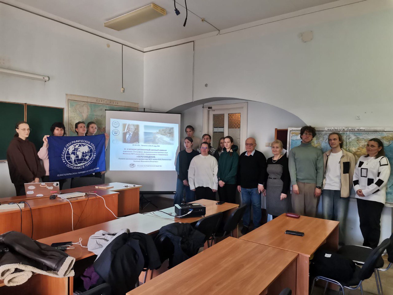 Междисциплинарный семинар памяти профессора Е.И. Игнатова