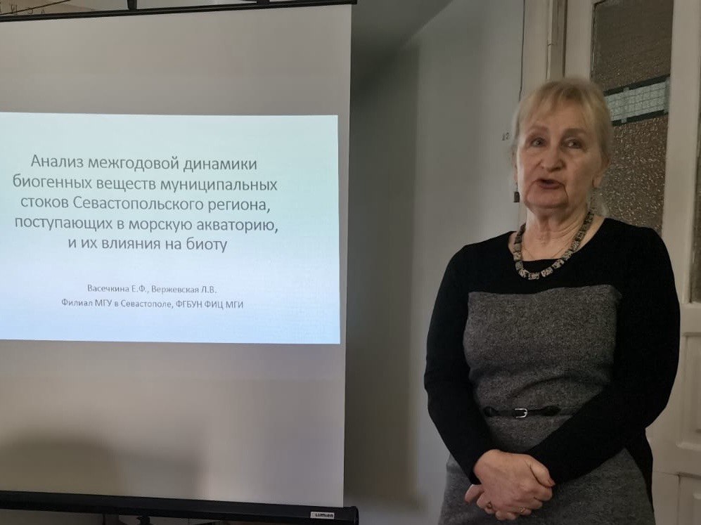 Междисциплинарный семинар памяти профессора Е.И. Игнатова