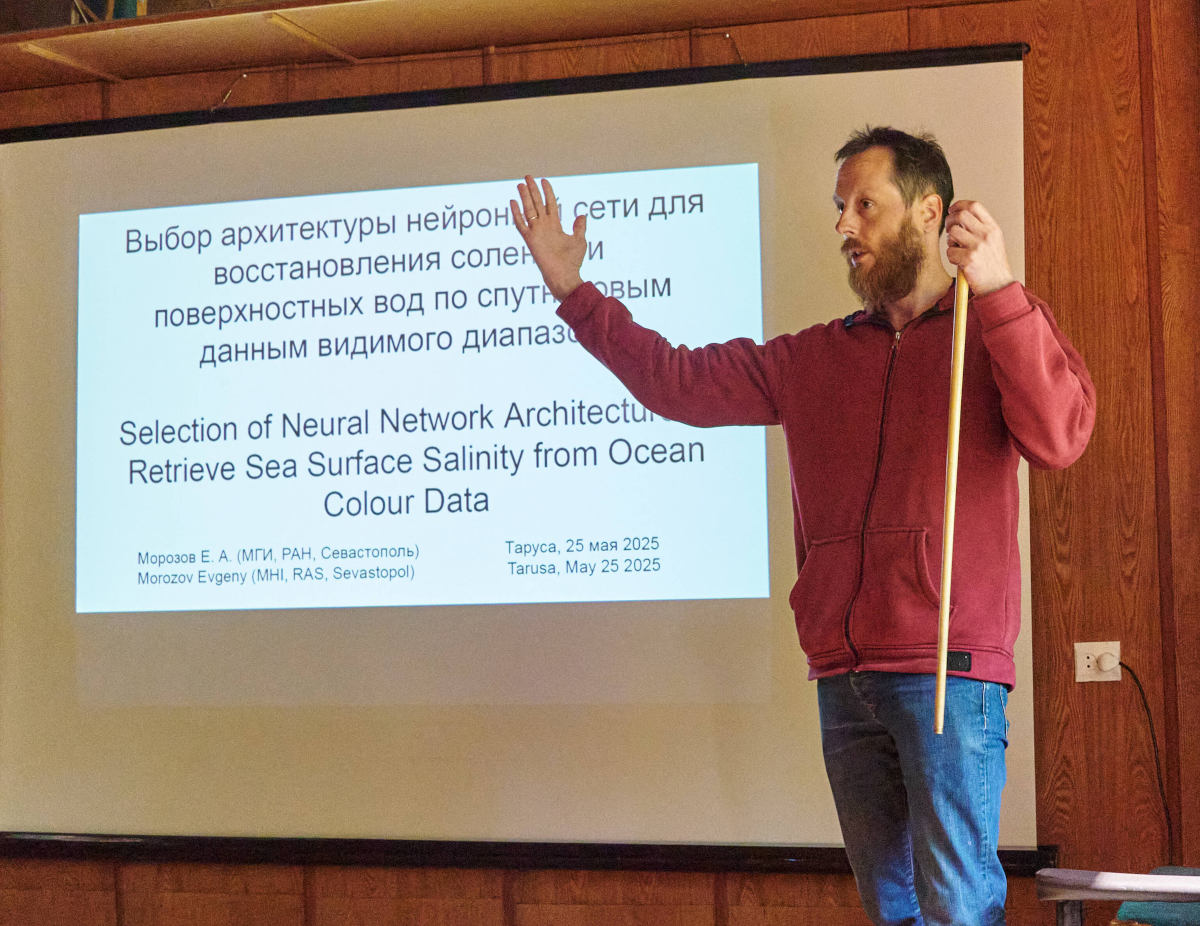 На семинаре