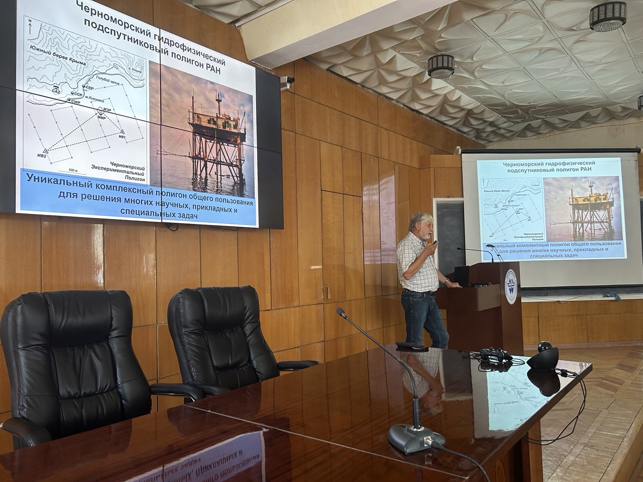 НЕурок географии в МГИ