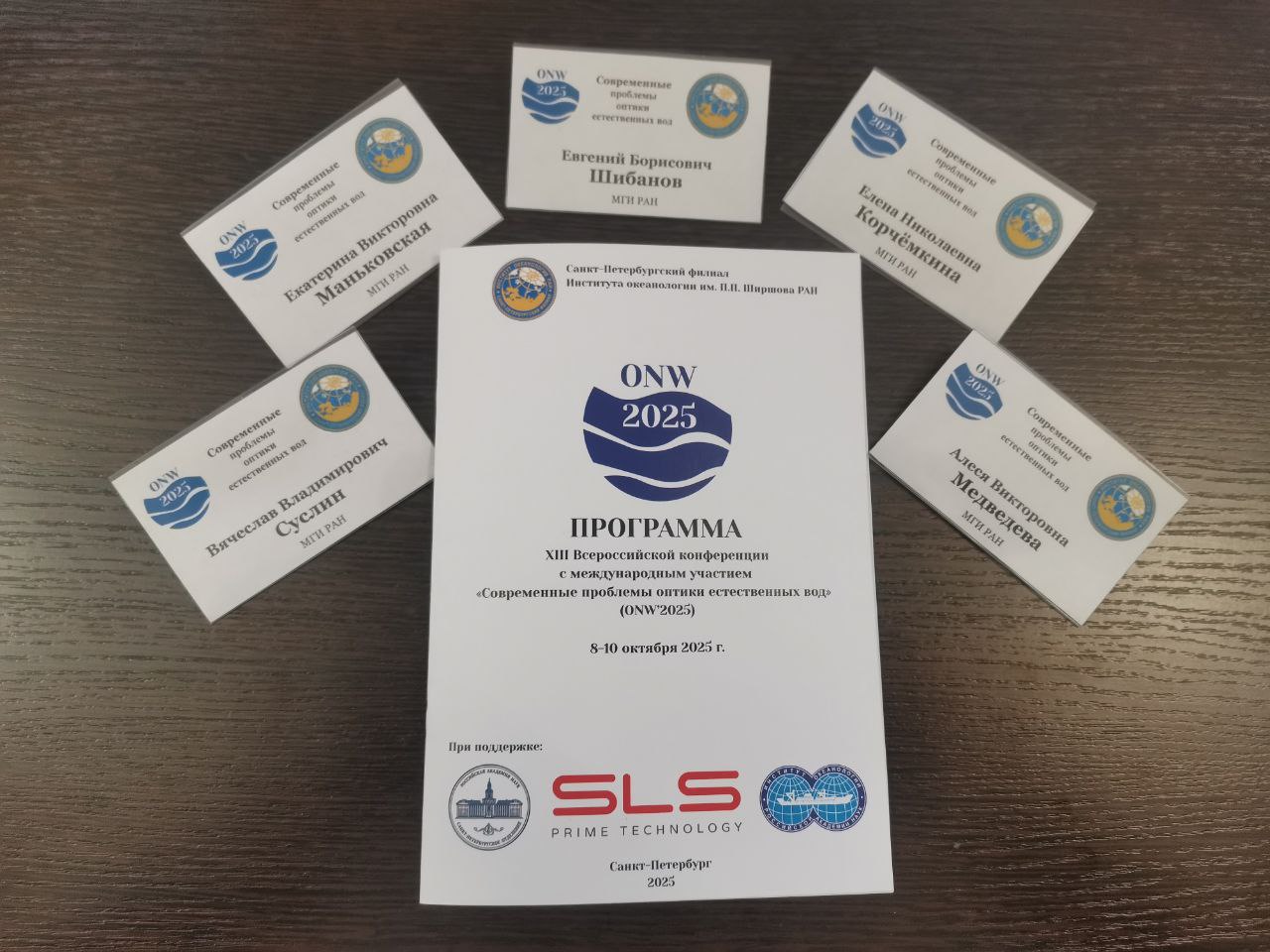 Ученые МГИ приняли участие в конференции «Понт Эвксинский-2025»