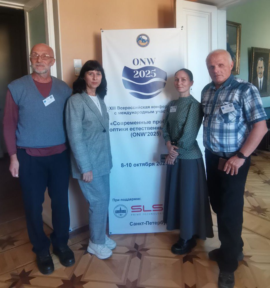 Ученые МГИ приняли участие в конференции «Понт Эвксинский-2025»