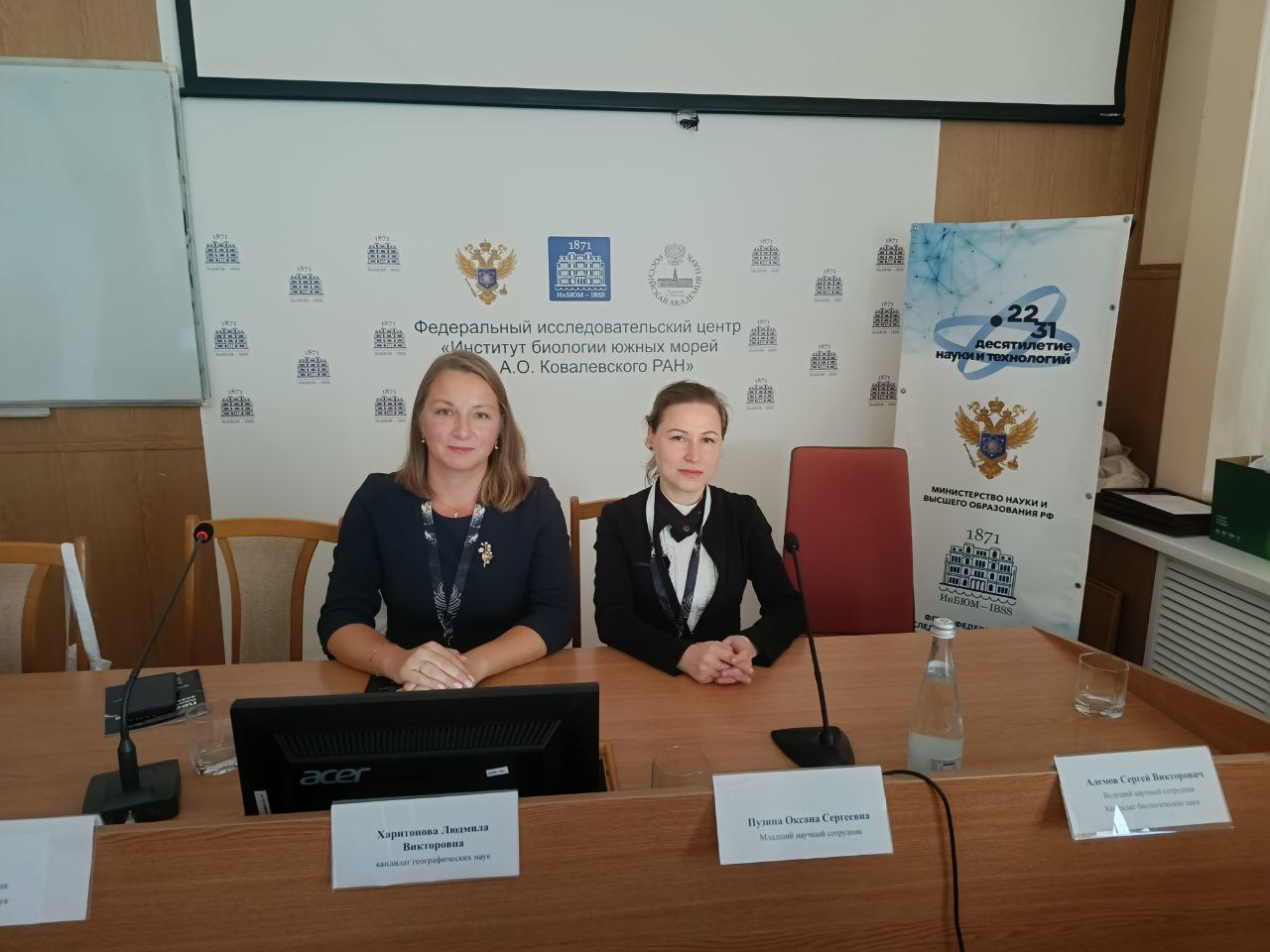 Ученые МГИ приняли участие в конференции «Понт Эвксинский-2025»