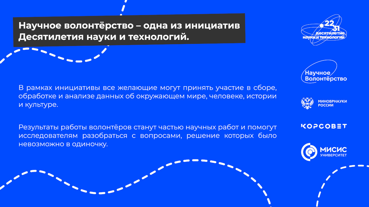 Скриншот из презентации