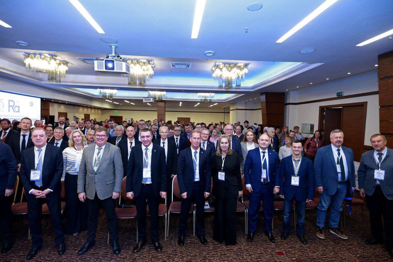 XI Всероссийская конференция «Радиохимия-2025»