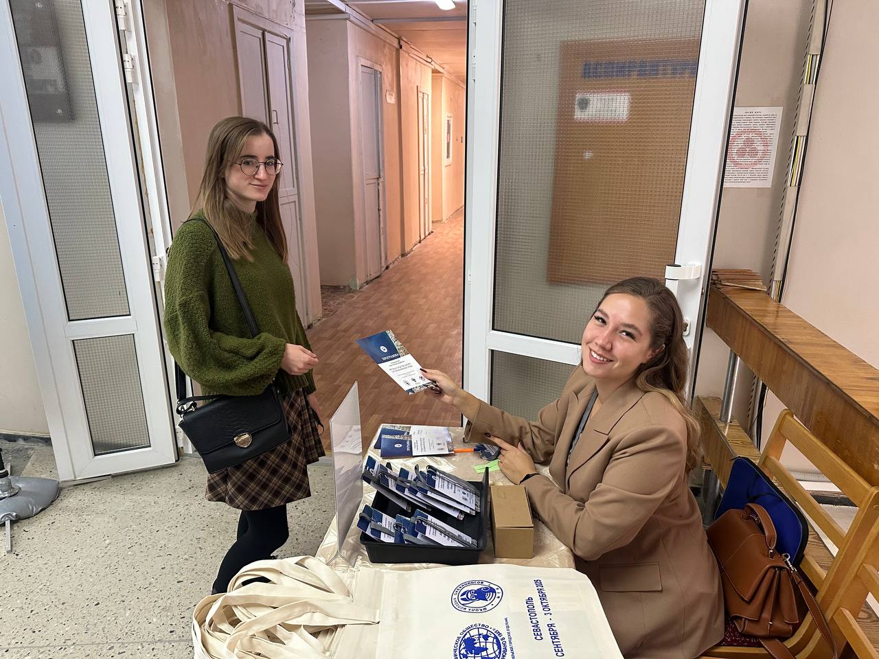 IX Всероссийская школа молодых океанологов»