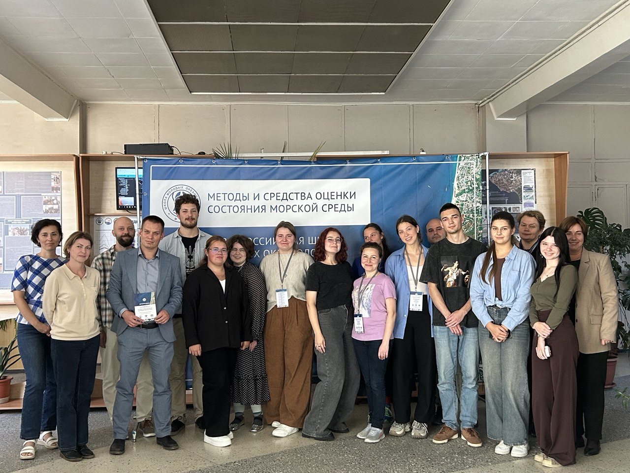IX Всероссийская школа молодых океанологов