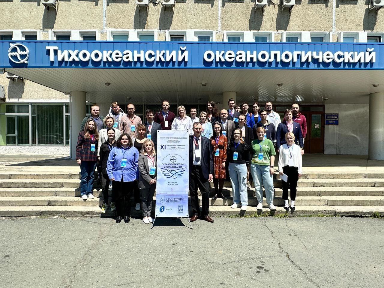 На конференции