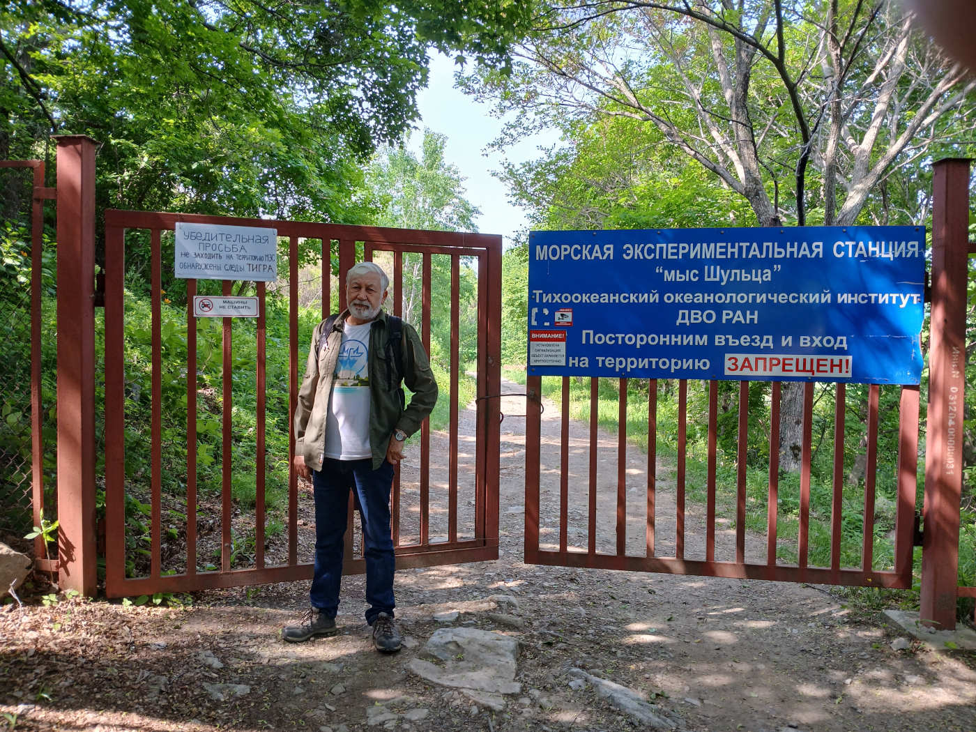 Как турбулиметр МГИ впервые поработал в Японском море