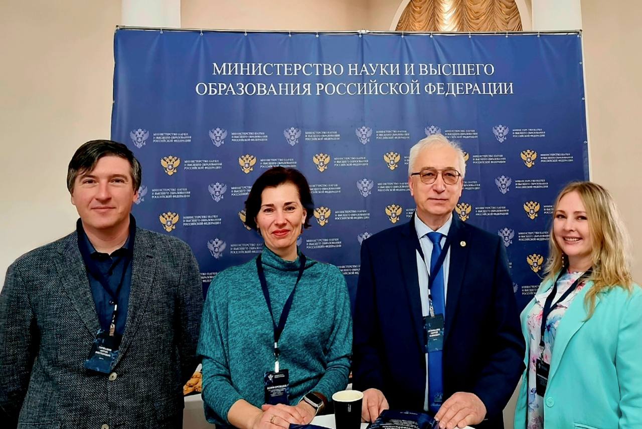 Конференция по итогам экспедиционных исследований 2025 года