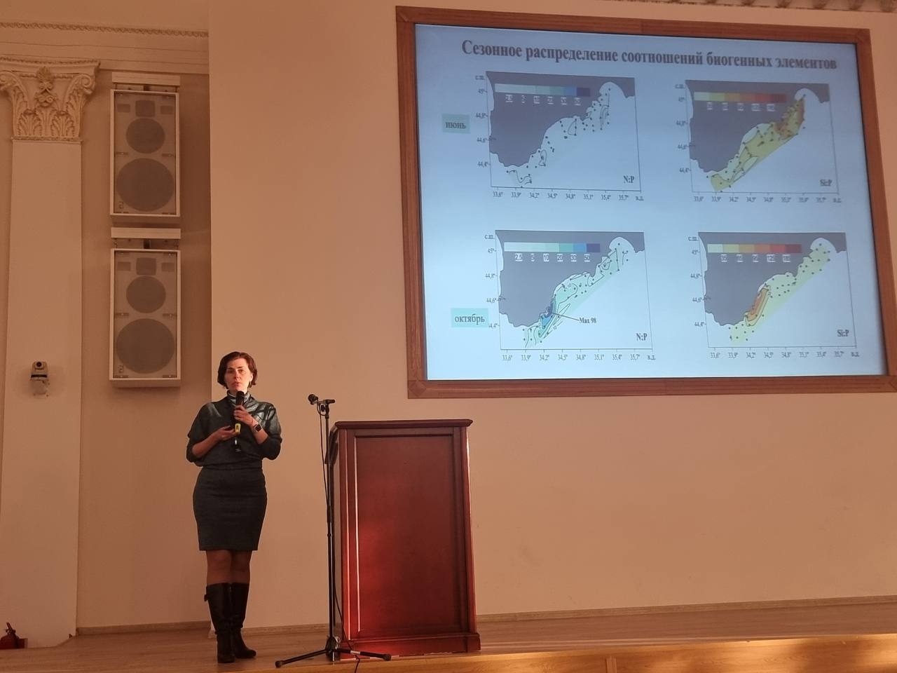 Конференция по итогам экспедиционных исследований 2025 года