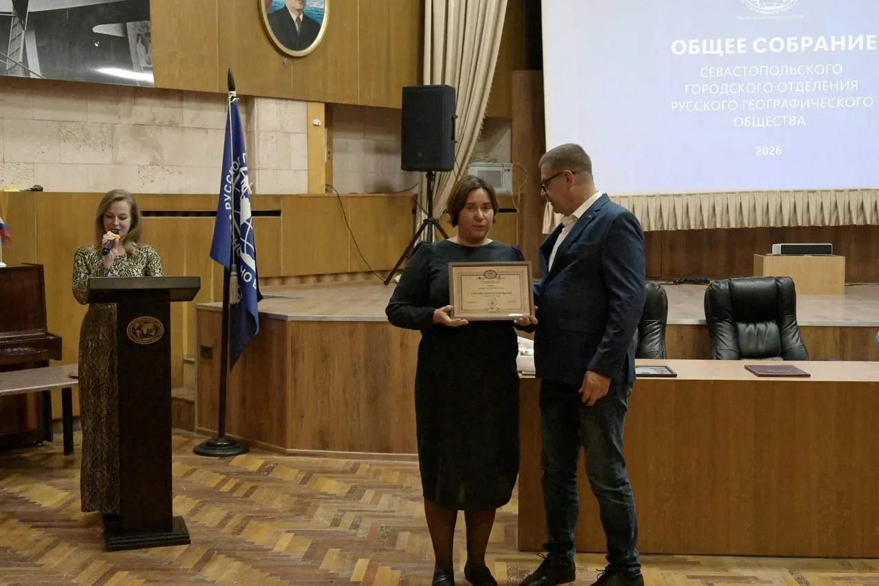 В МГИ состоялось Общее собрание Севастопольского отделения РГО