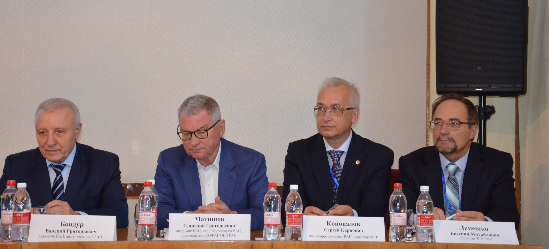 Seminar of the SOAPG DES RAS, Katsiveli, September 25, 2018