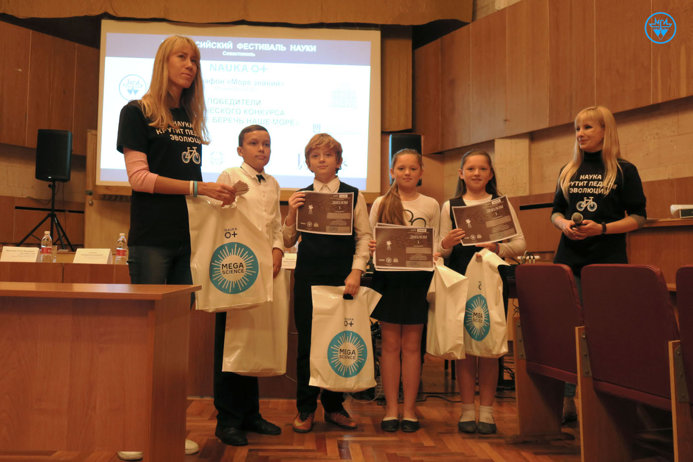 Regional Intellectual Marathon on Oceanology Sea of Knowledge — 2018