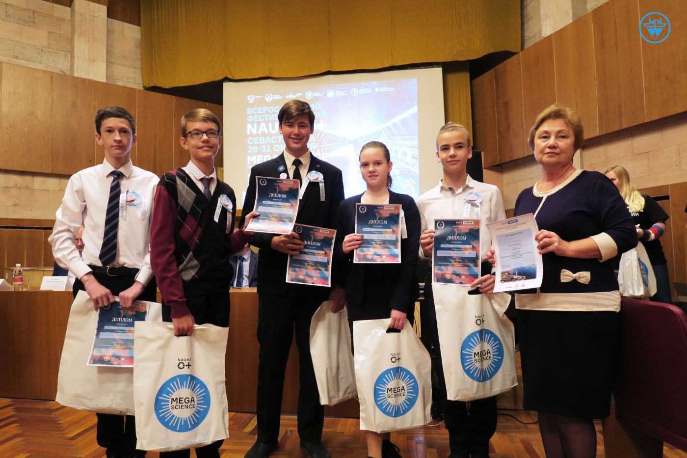 Regional Intellectual Marathon on Oceanology Sea of Knowledge — 2018