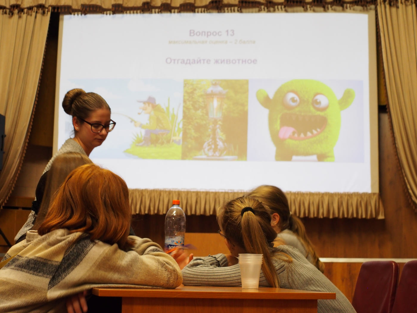 Regional Intellectual Marathon on Oceanology Sea of Knowledge — 2019